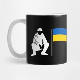 Ukrainian slav squat Mug